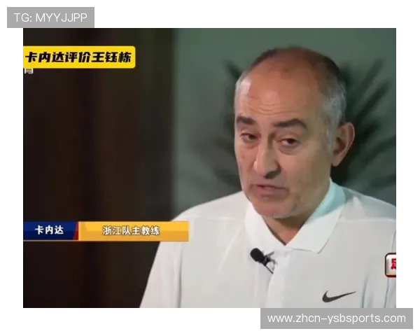 浙江队实力占优却被河南压制 卡内达问题引发关注 浙江队实力占优却被河南压制 卡内达问题引发关注