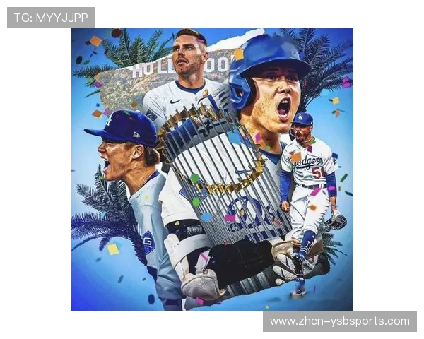 道奇队逆袭蓝鸟成功卫冕，连续两年夺得MLB世界大赛冠军